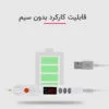 دستگاه مانستر اصل