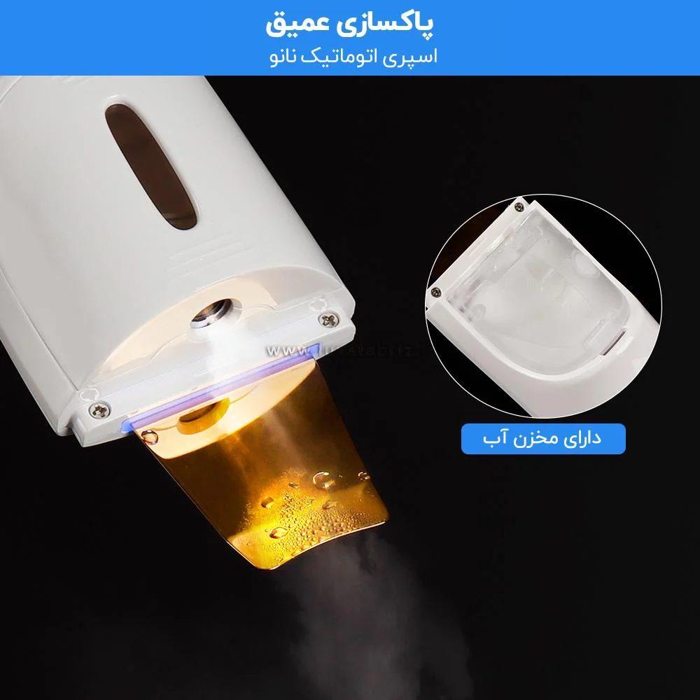 عکس درما اف دبل پلاس