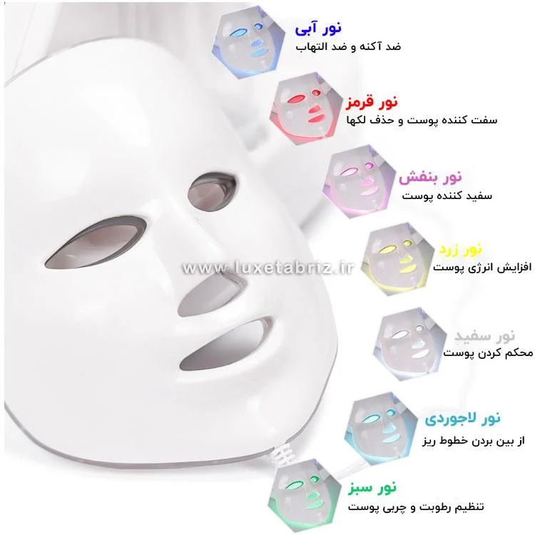 ماسک ال ای دی دستگاه هیدروفیشیال 7 نیوفیس