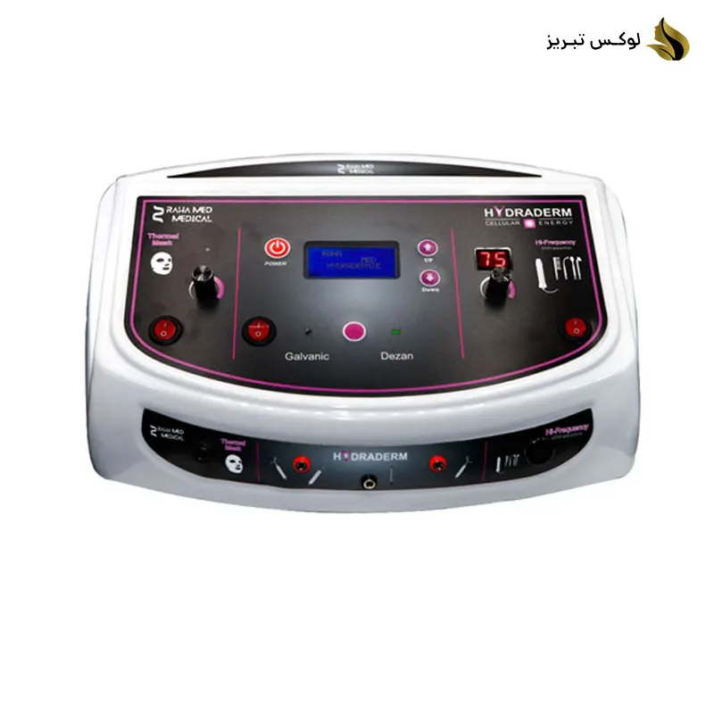 هیدرودرمی چه کاربردهایی دارد؟