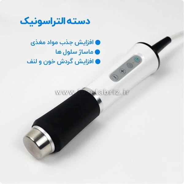 دسته التراسونیک دستگاه پلاژن